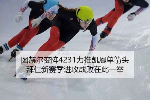 tu-he-er-bian-zhen-li-tui-kai-en-dan-jian-tou-bai-ren-xin-sai-ji-jin-gong-cheng-bai-zai-ci-yi-ju-2-178.jpg